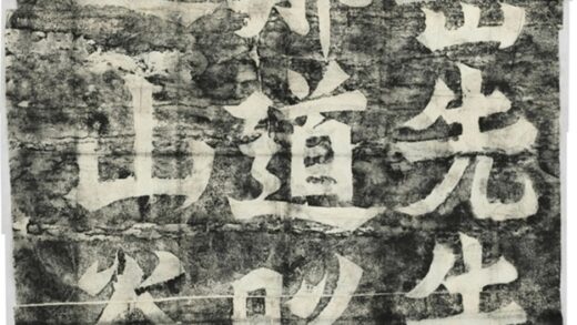 白駒谷題字 0.jpg