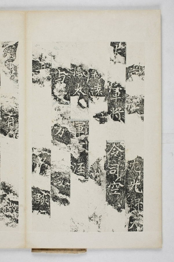 皇甫度造石窟寺碑_