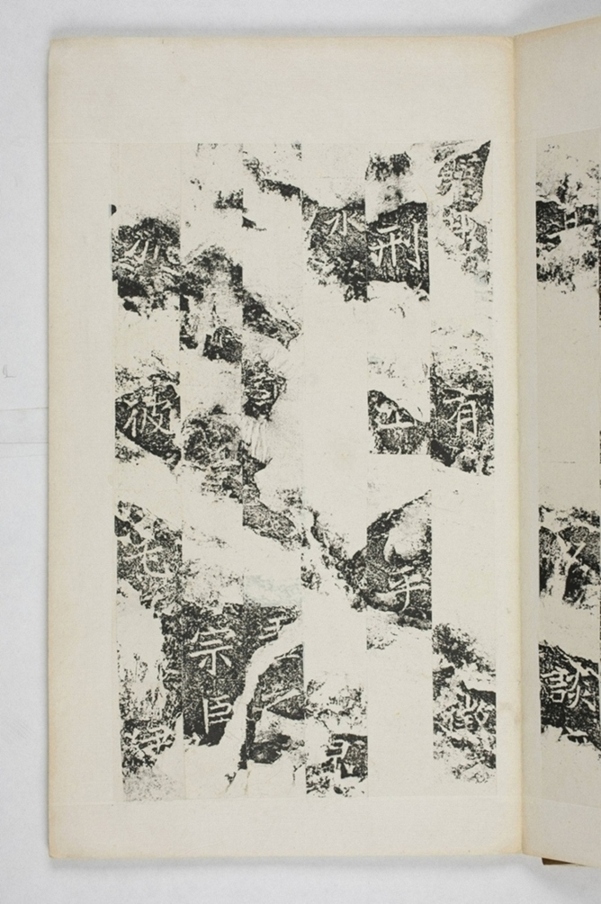 皇甫度造石窟寺碑_