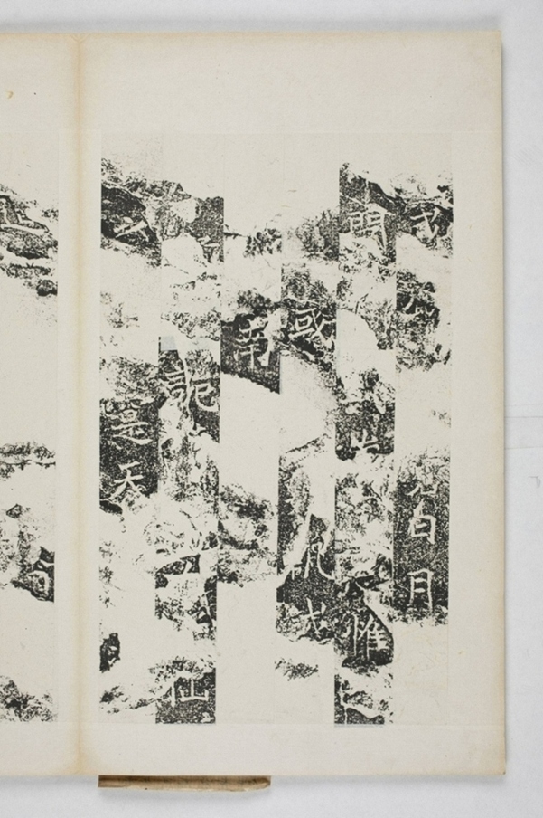 皇甫度造石窟寺碑_