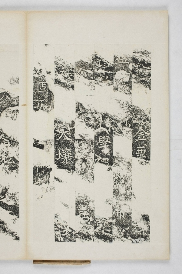 皇甫度造石窟寺碑_