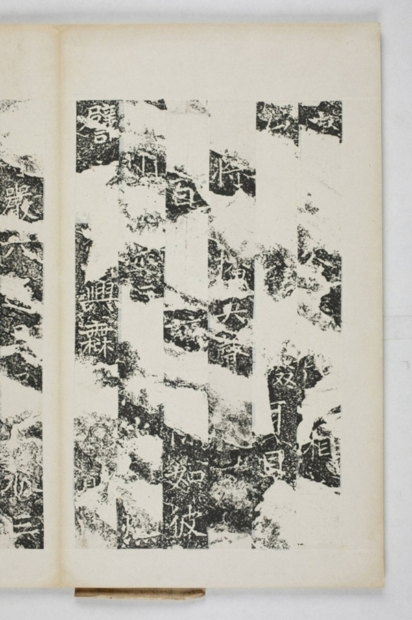 皇甫度造石窟寺碑_