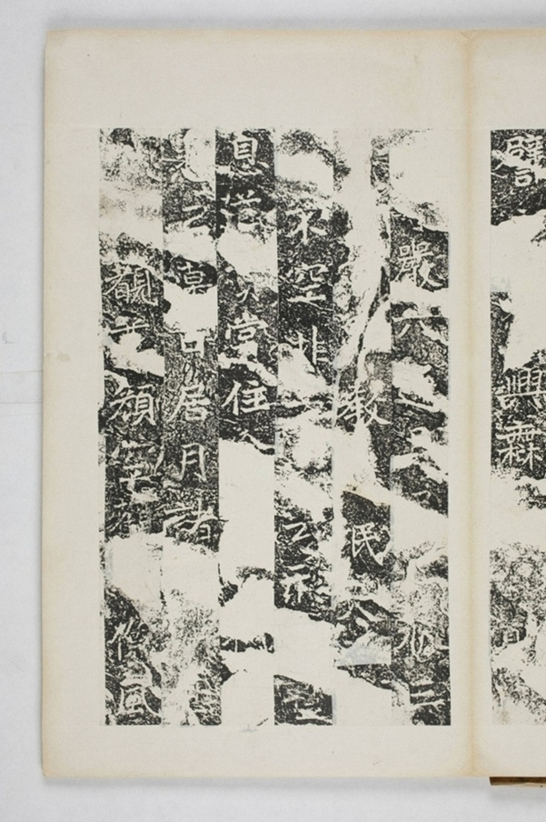 皇甫度造石窟寺碑_