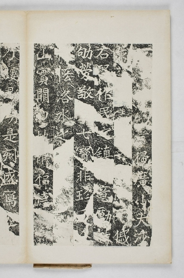 皇甫度造石窟寺碑_