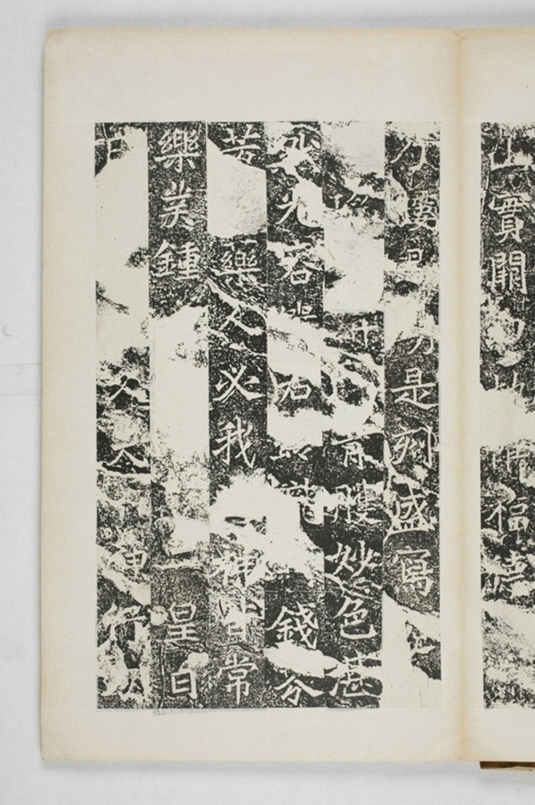 皇甫度造石窟寺碑_