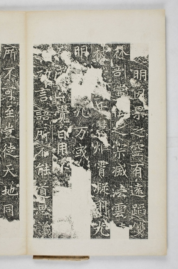 皇甫度造石窟寺碑_