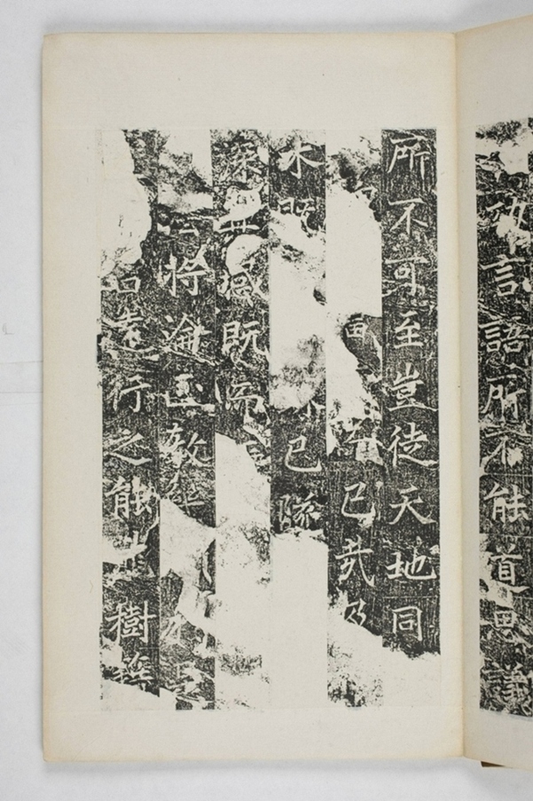 皇甫度造石窟寺碑_