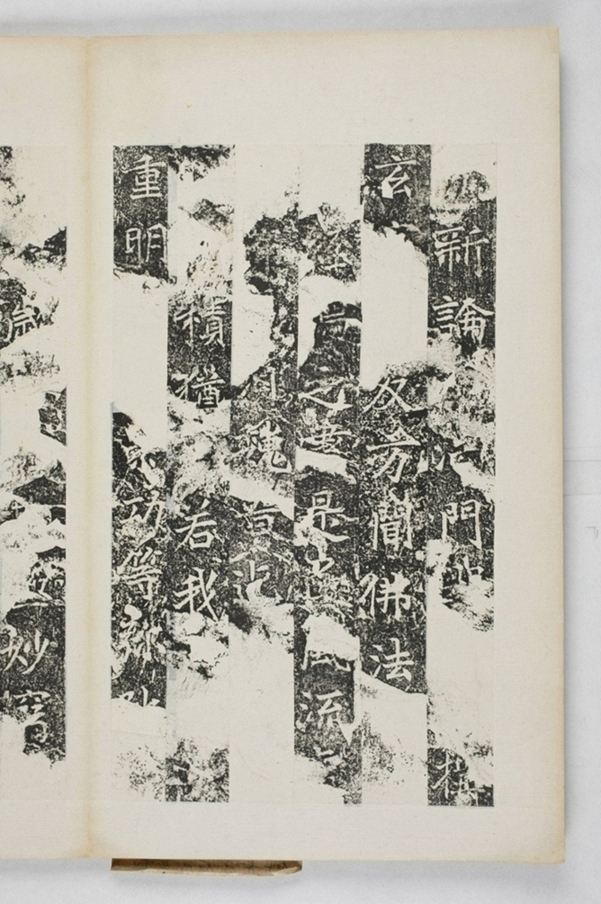 皇甫度造石窟寺碑_