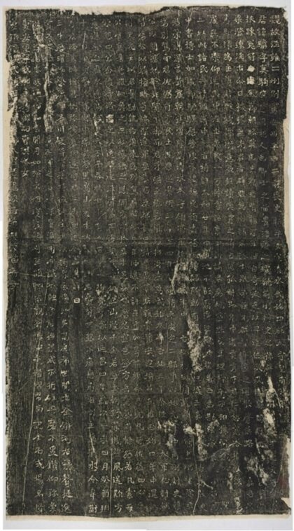 皇甫驎墓誌 0.jpg