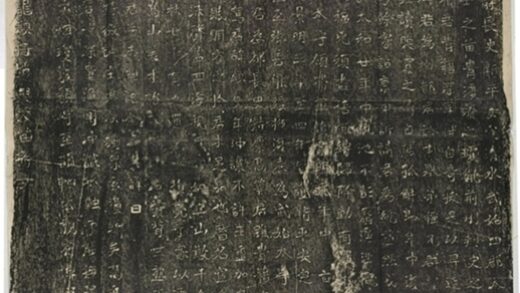 皇甫驎墓誌 0.jpg