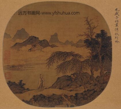 盛懋 携杖行吟图散页.jpg