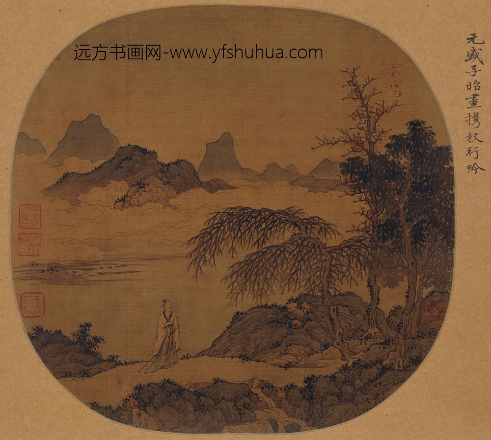 盛懋_携杖行吟图散页