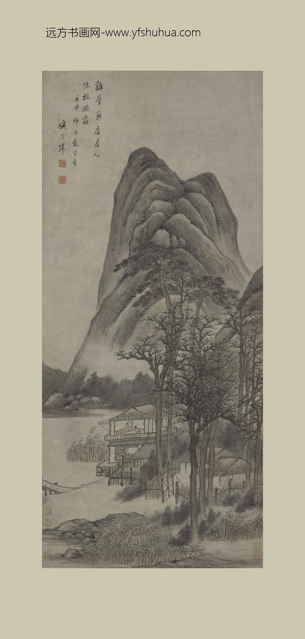 盛茂烨_温飞卿诗意图轴