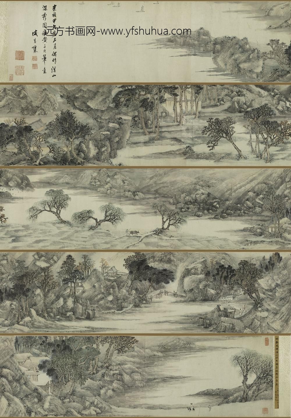 盛茂烨_溪山深秀图卷