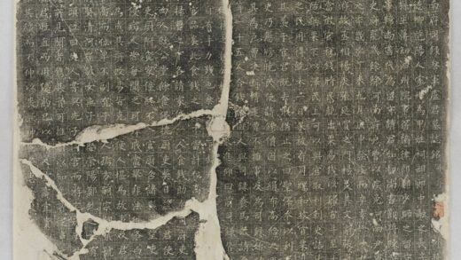 盧士瓊墓誌 0.jpg