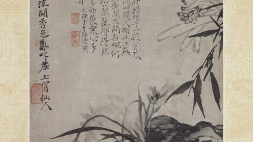 石涛 兰竹水仙图轴.jpg