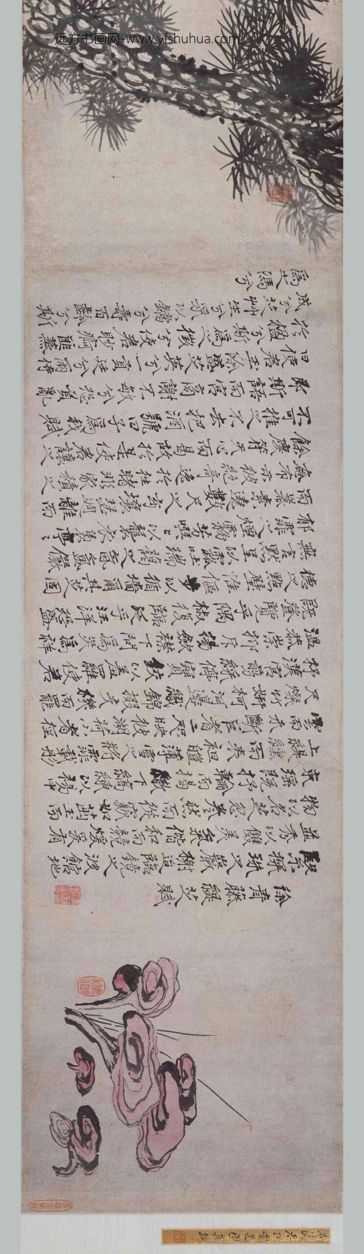 石涛_双松灵芝图卷_