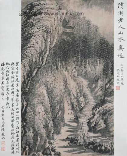 石涛 山水图轴.jpg