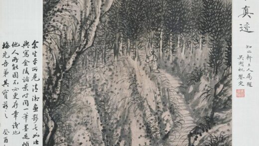 石涛 山水图轴.jpg
