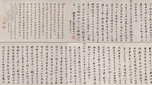 石涛 平山折柳图卷.jpg