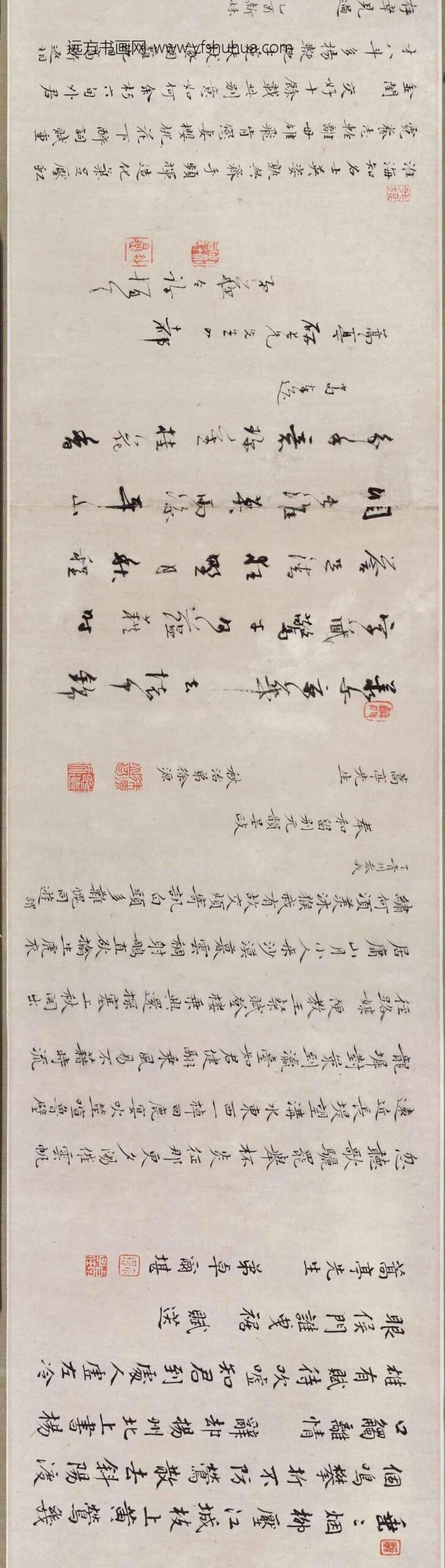 石涛_平山折柳图卷_