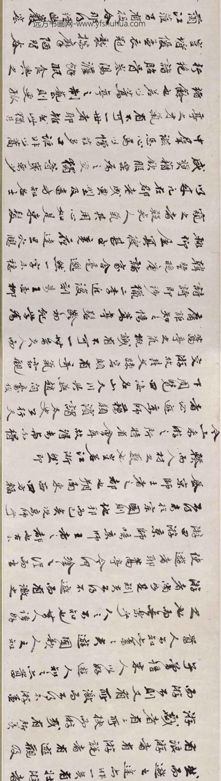 石涛_平山折柳图卷_