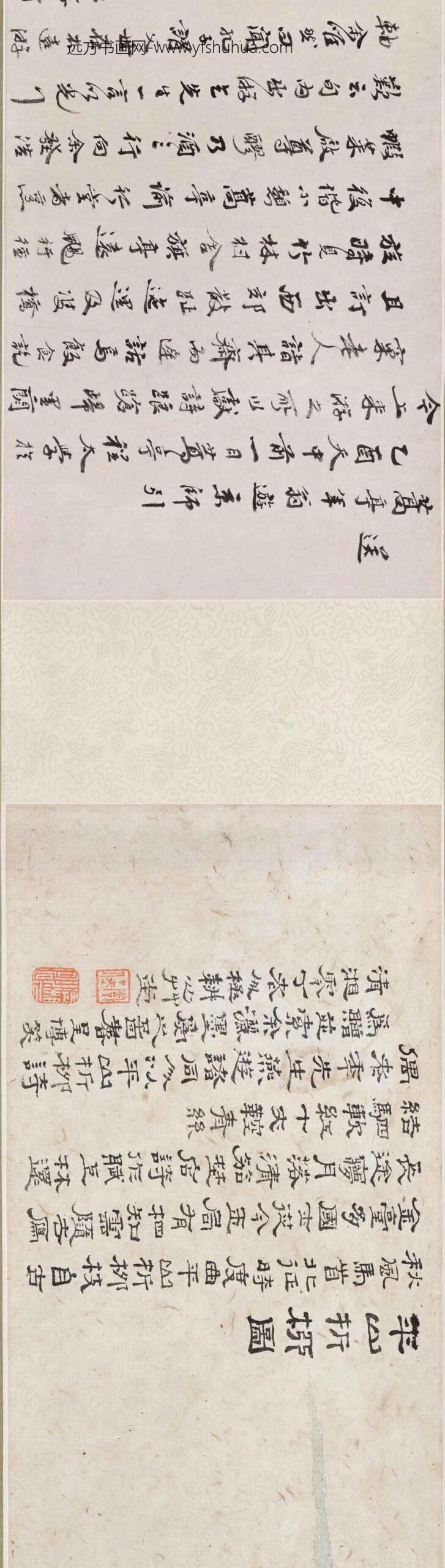 石涛_平山折柳图卷_