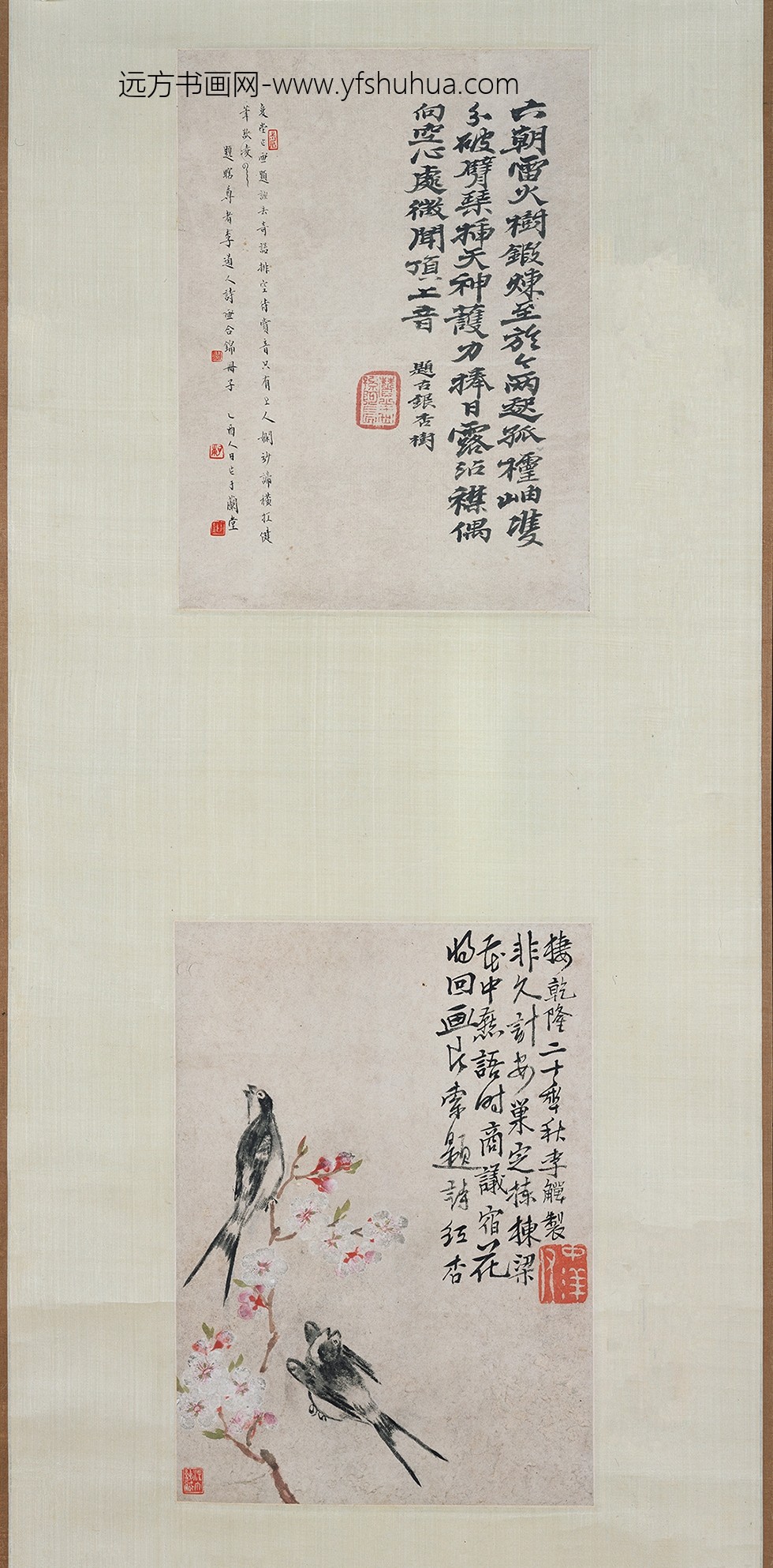 石涛_李鱓书画合装轴