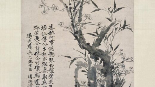 石涛 梅竹图轴 1.jpg