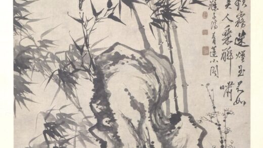 石涛 梅竹图轴 2.jpg