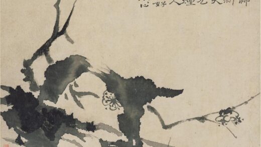 石涛 梅竹图轴 3.jpg