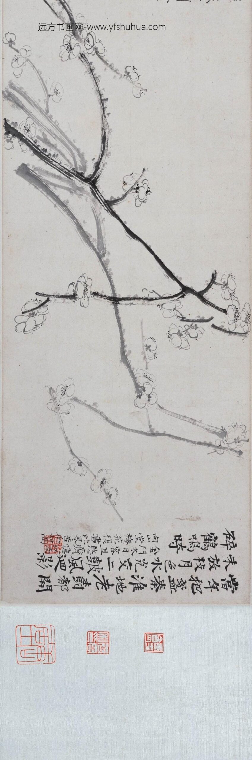 石涛_梅菊合卷_