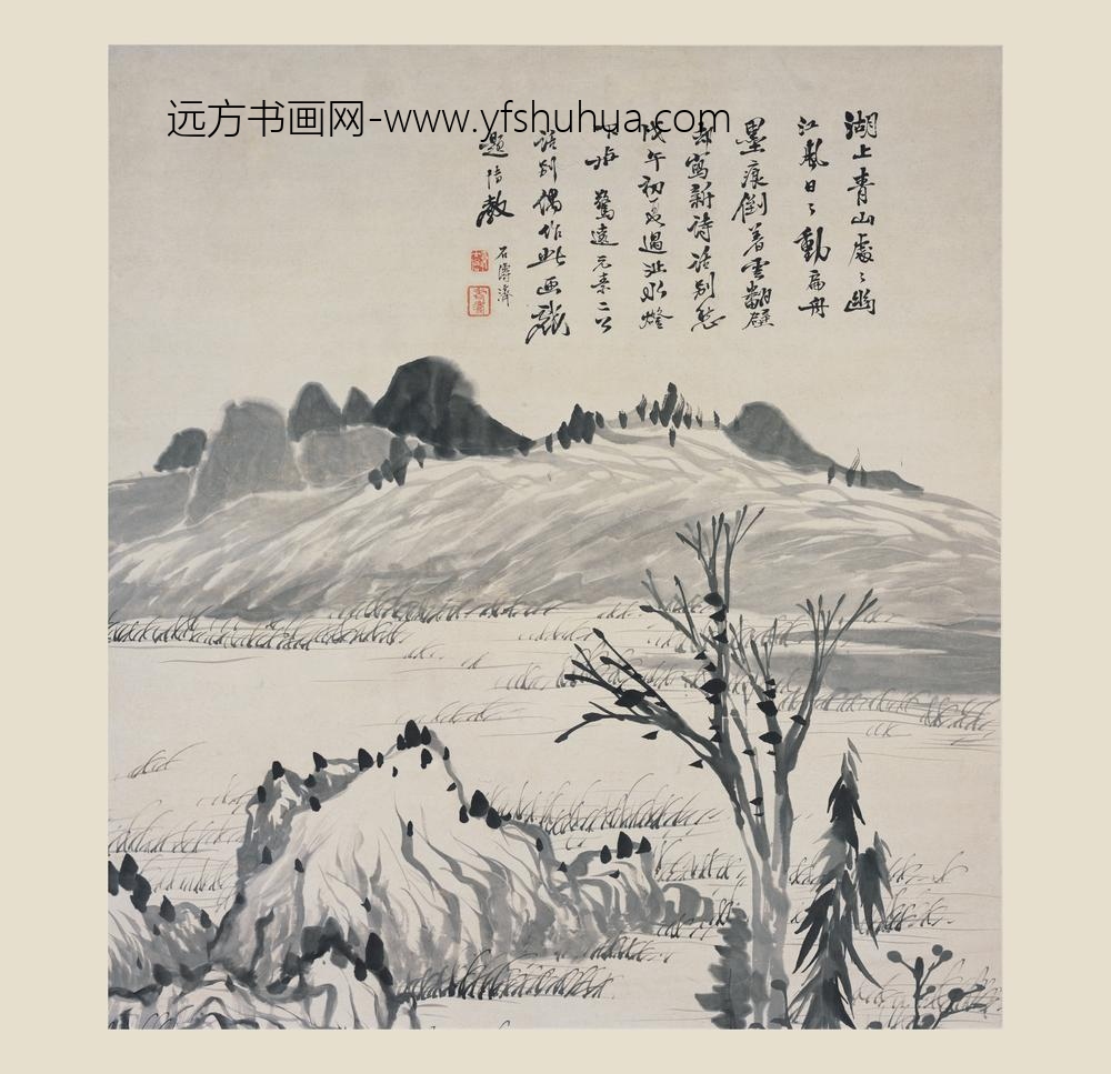 石涛_湖上青山图轴