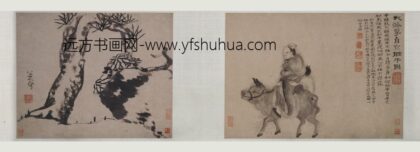 石涛 睡牛图朱耷书画合卷.jpg