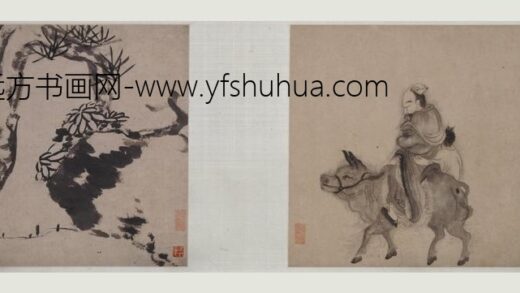 石涛 睡牛图朱耷书画合卷.jpg