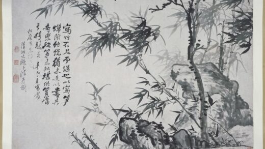 石涛 竹石图页.jpg