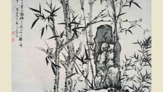 石涛 竹石梅花图轴.jpg