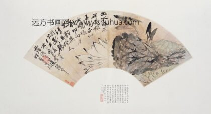 石涛 等画扇集册.jpg