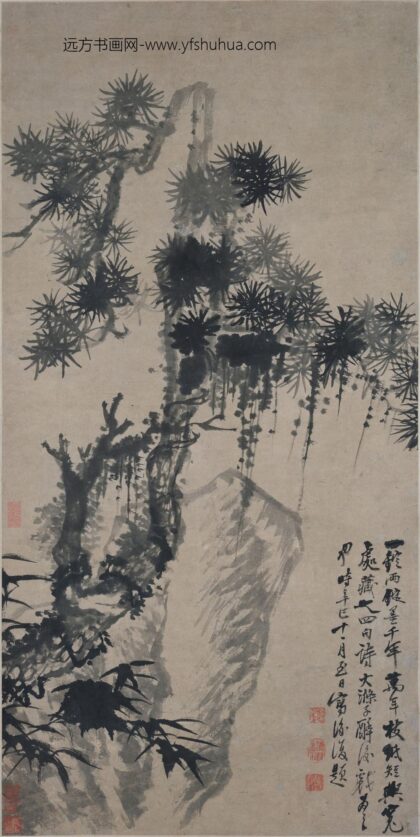 石涛 苍松竹石图轴.jpg