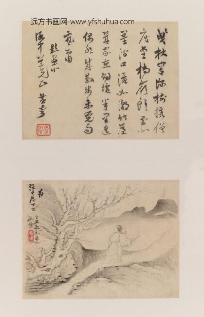 石涛 萧一芸等书画集册.jpg