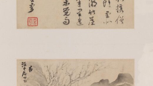 石涛 萧一芸等书画集册.jpg