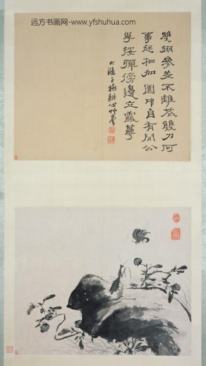 石涛 螳螂蝴蝶图并行书二页轴.jpg