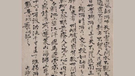 石涛 行书纪雨歌轴.jpg