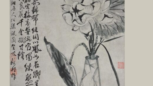 石涛 锦带同心图轴.jpg