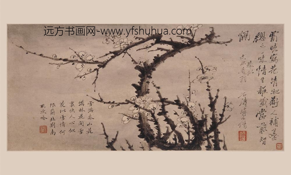 石涛_霜晓合作花果图册