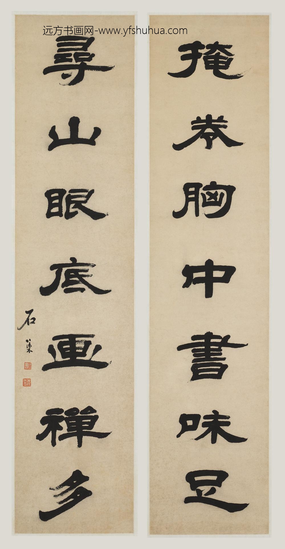 石渠_隶书七言联