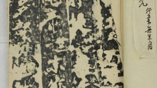 石鼓尊勝經咒 0.jpg