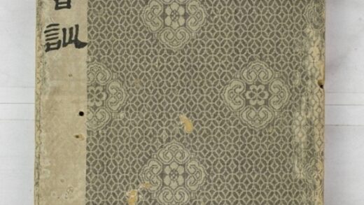 石鼓文音訓 0.jpg