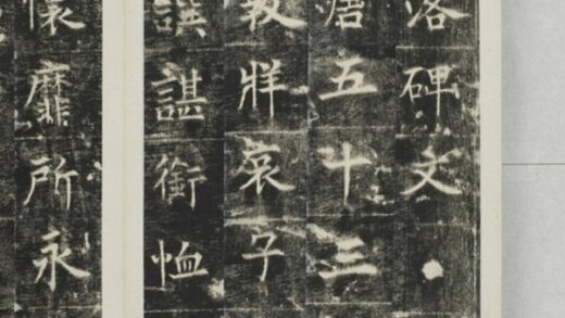 碧落碑釋文 0.jpg