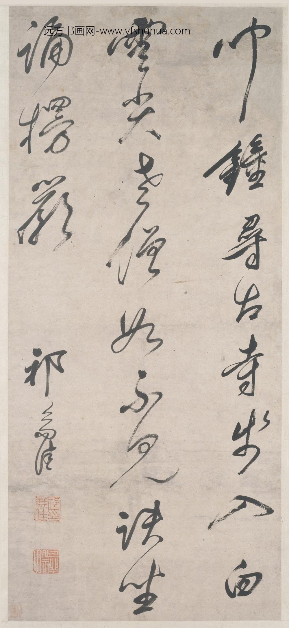 祁豸佳_行书五言诗轴